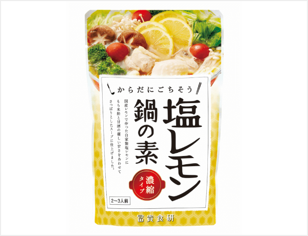 富貴食研 塩レモン鍋の素 濃縮タイプ 2～3人前｜TOI LIFE